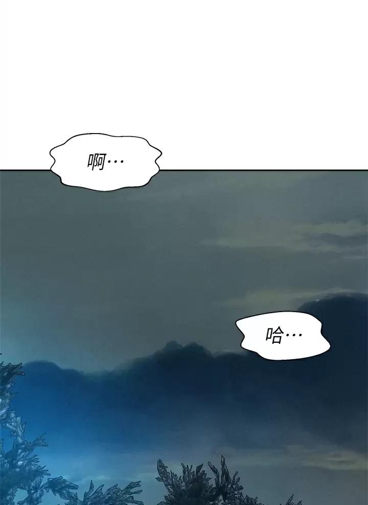 浪漫营地的文案漫画,第49话1图