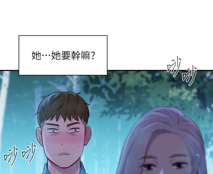 浪漫营地特效是什么样子漫画,第7话5图