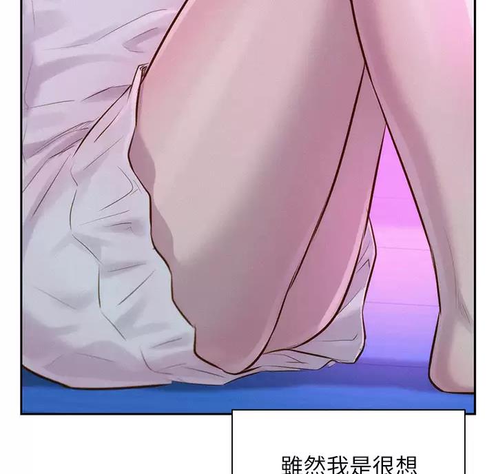 浪漫营地有什么寓意漫画,第36话5图