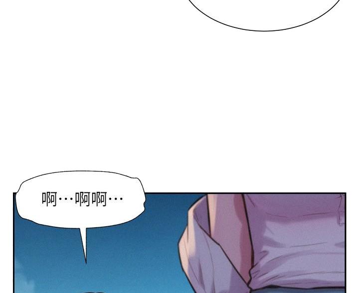 浪漫基地服饰漫画,第5话3图