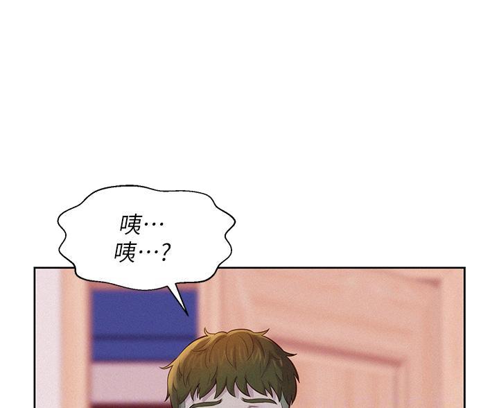 浪漫营地特效是什么样子漫画,第11话1图