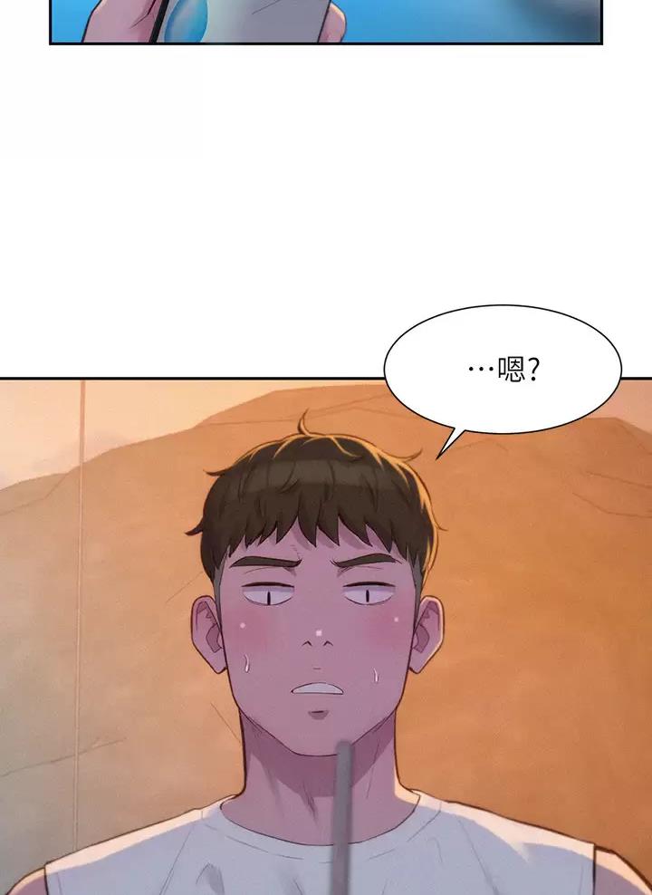 浪漫营地什么时候出的漫画,第44话2图