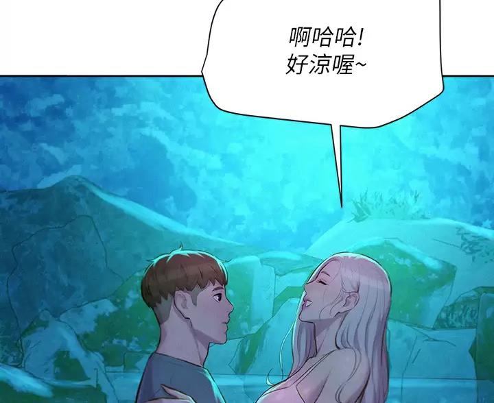 浪漫营地特效是什么样子漫画,第33话4图