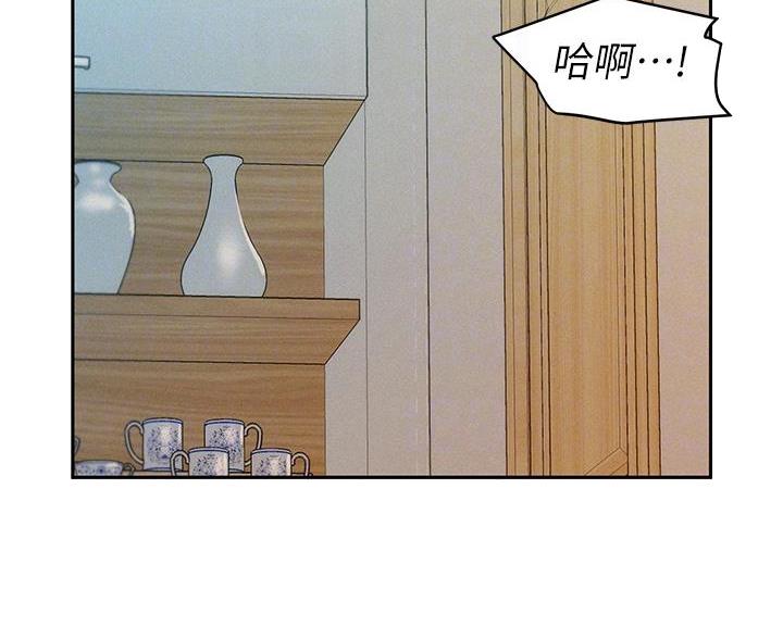 浪漫营地1699礼物多少钱漫画,第19话2图