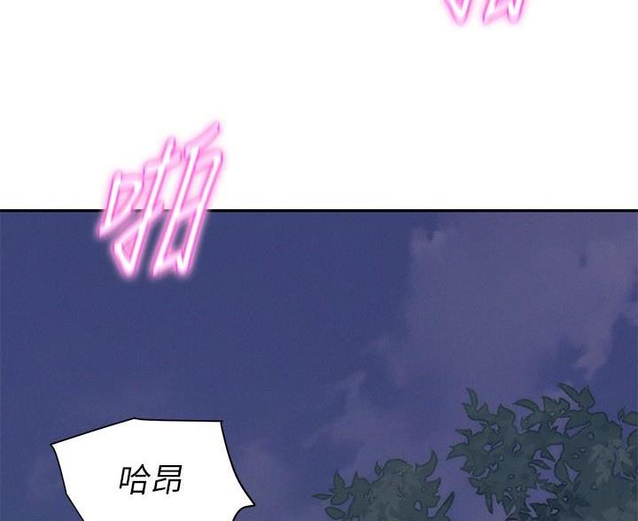 浪漫营地玩法攻略漫画,第8话2图