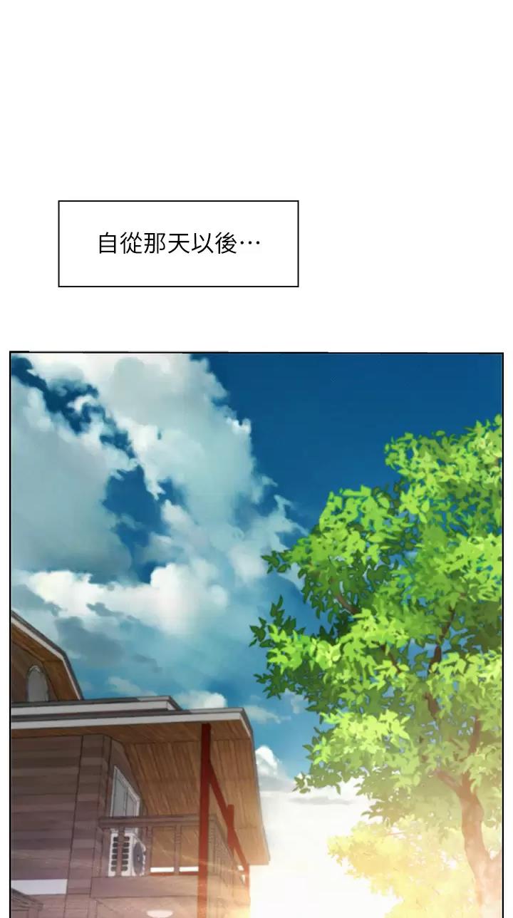 浪漫营地怎么开启漫画,第56话1图