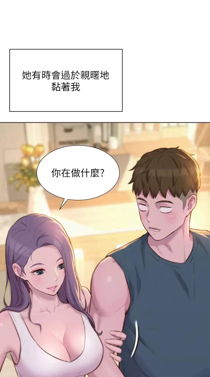 浪漫营地特效是什么样子漫画,第56话3图