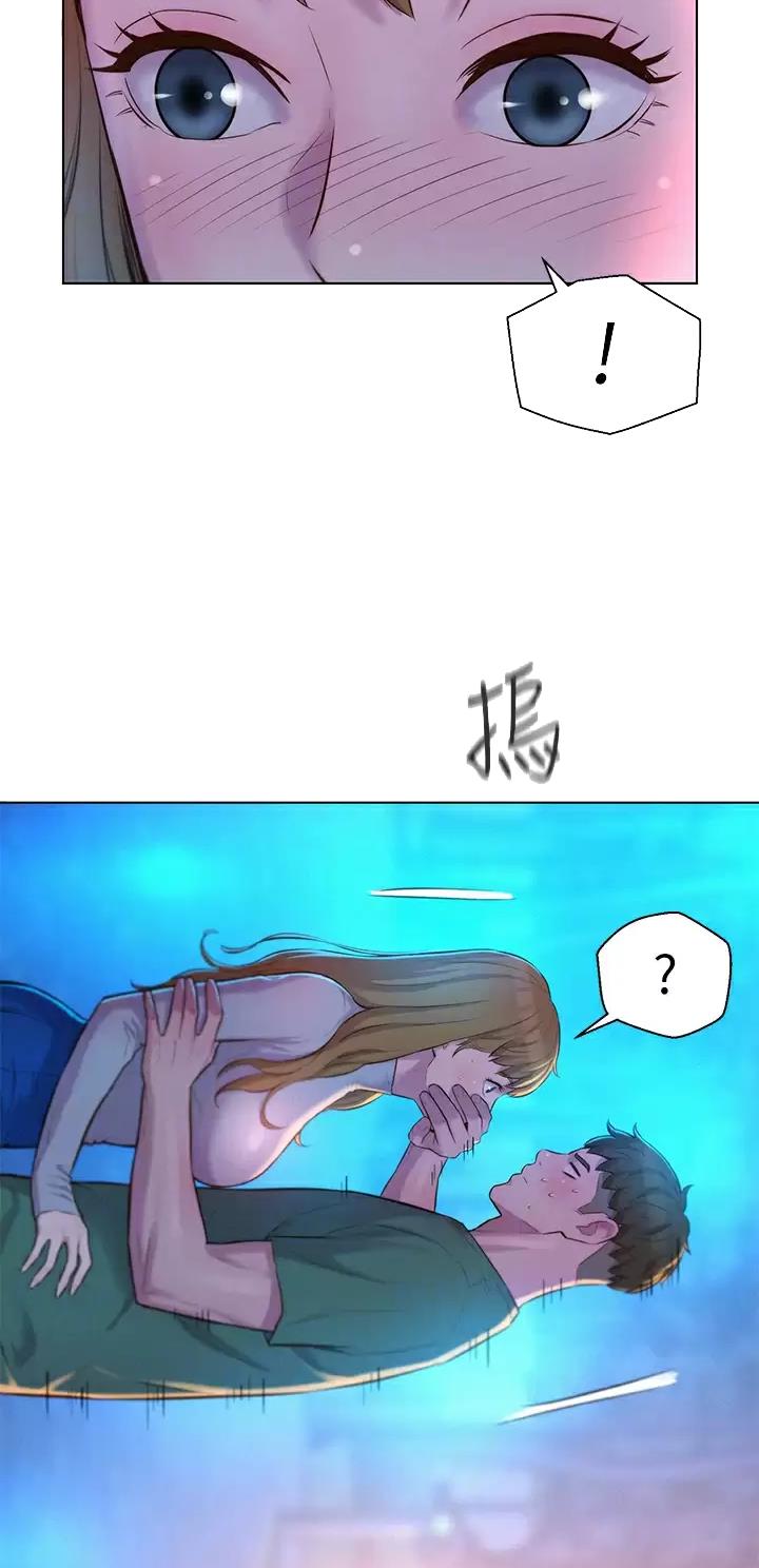 浪漫营地怎么开启漫画,第58话5图