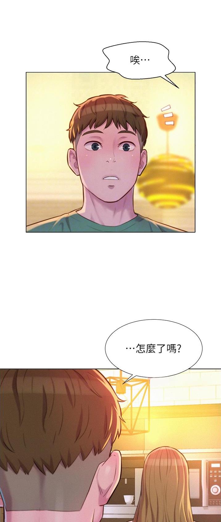 浪漫营地有什么寓意漫画,第63话5图