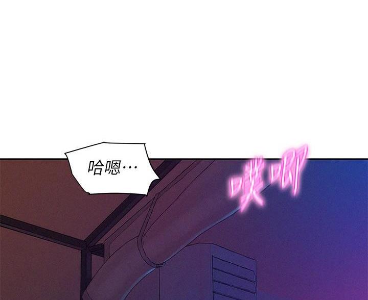 浪漫营地要多少钱漫画,第9话4图