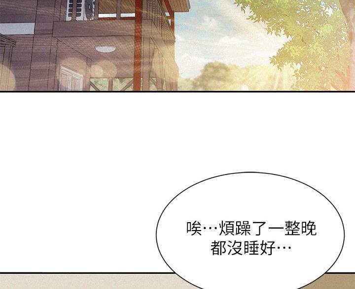 浪漫营地什么时候出的漫画,第15话3图