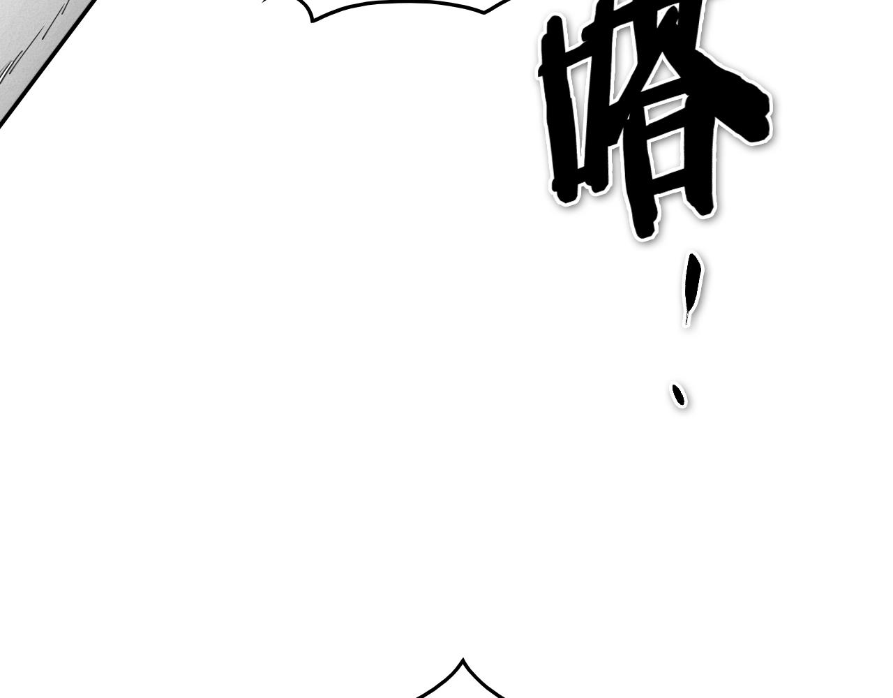 泛泛之辈漫画,第205话 重逢时刻4图