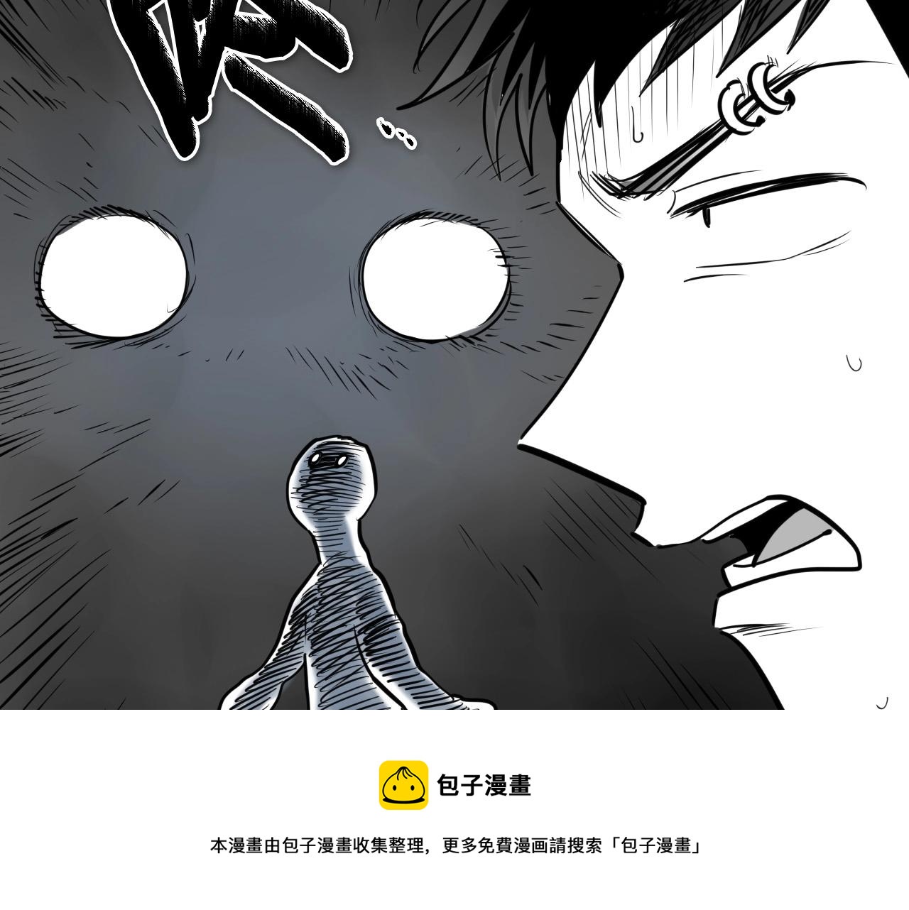 泛泛之辈漫画,第214话 开打吧！1图