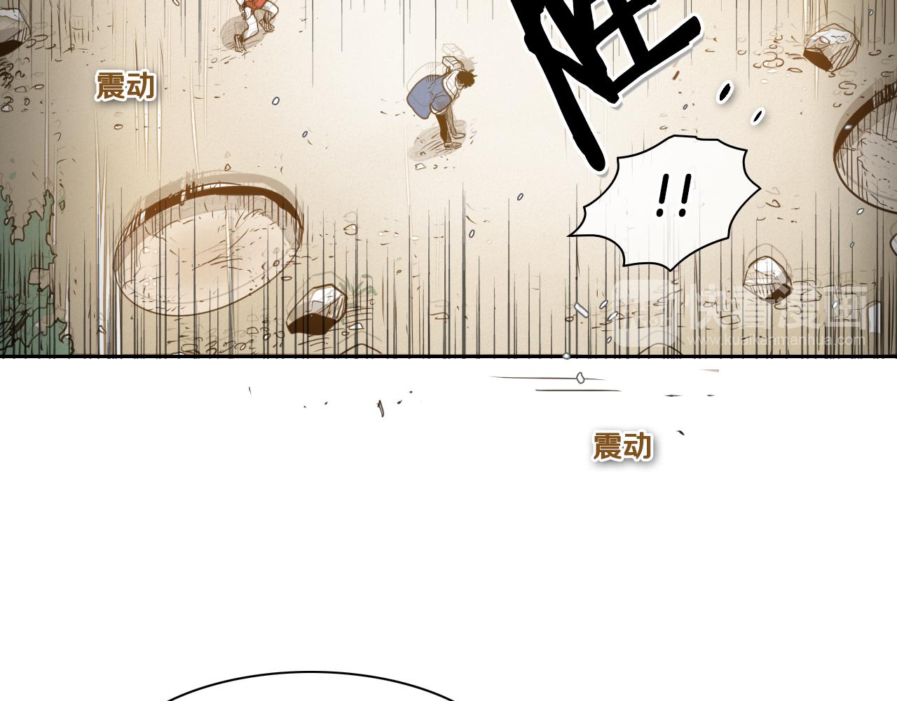 泛泛之辈漫画,第41话 上吧，肌肉姐！4图