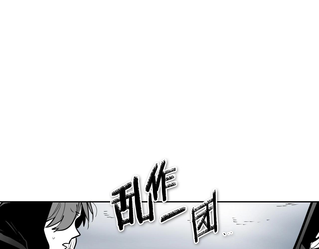 泛泛之辈漫画,第214话 开打吧！3图