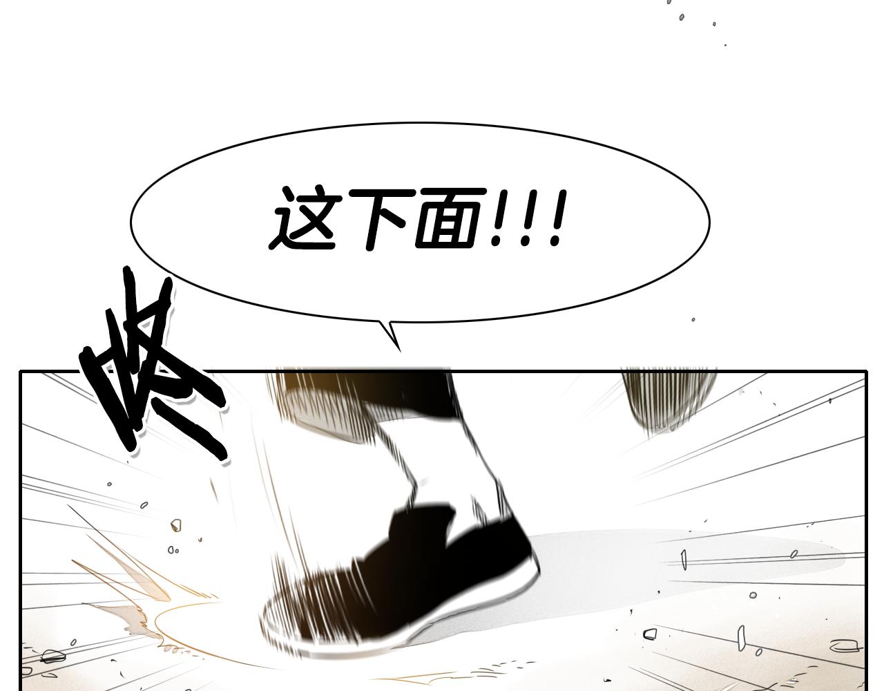 泛泛之辈漫画,第41话 上吧，肌肉姐！2图