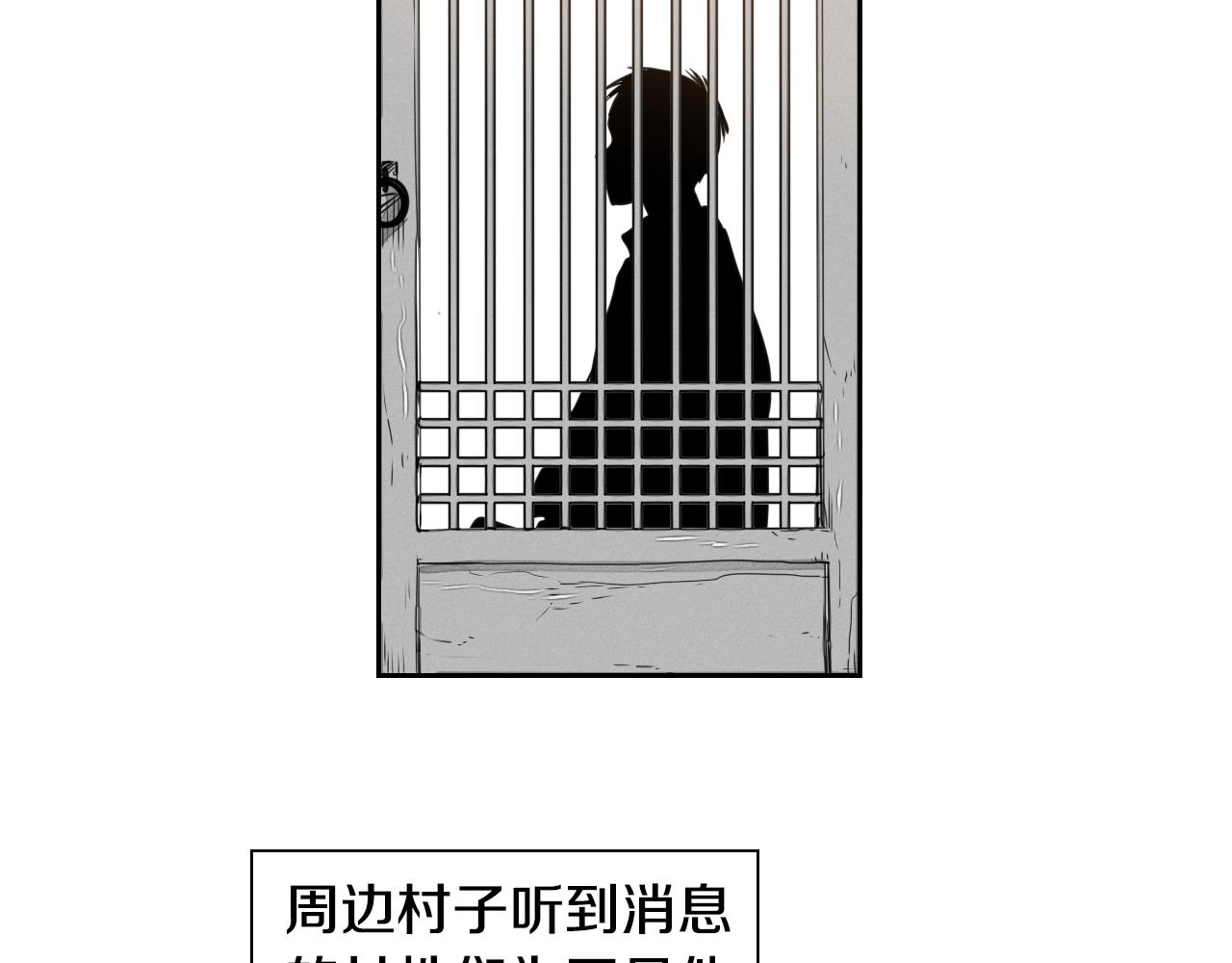 泛泛之辈漫画,第36话 爱之技士美香4图