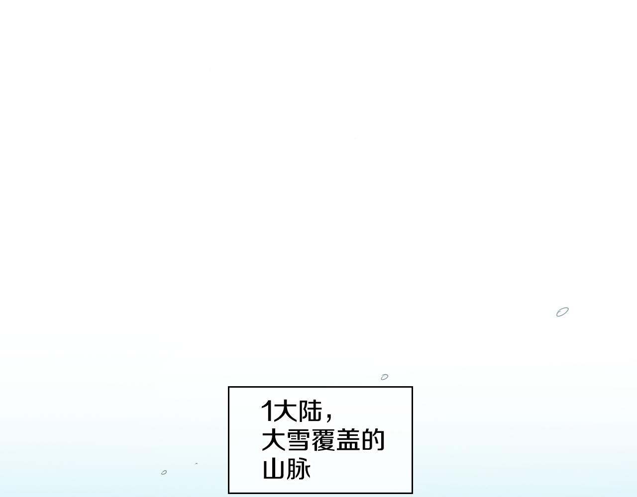 泛泛之辈漫画,第98话 到底在追谁呢？2图