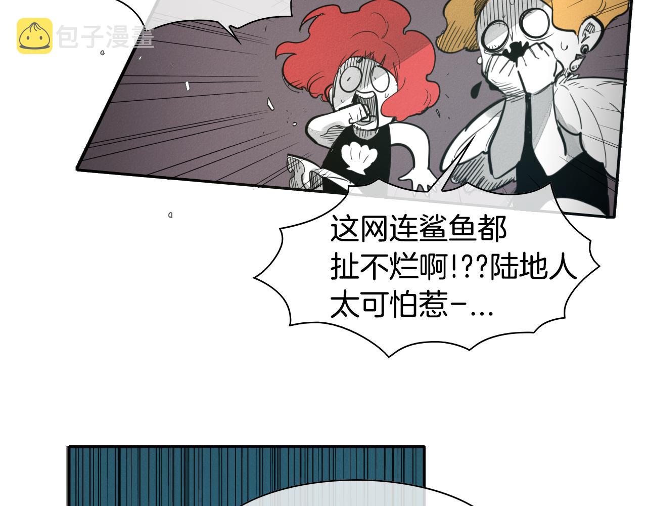 泛泛之辈漫画,第81话 光屁股战士！2图