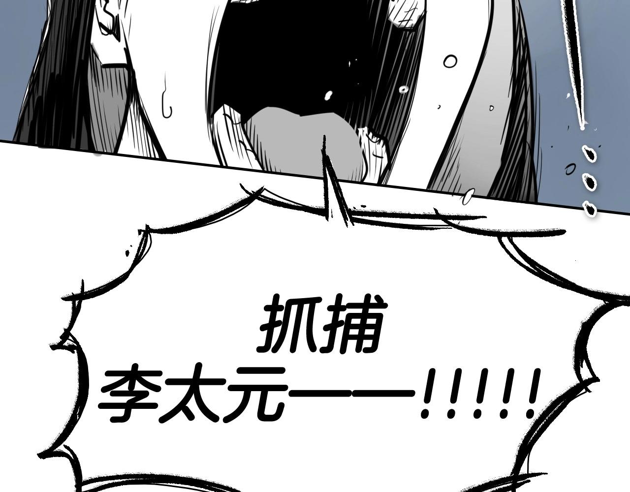 泛泛之辈漫画,第214话 开打吧！3图