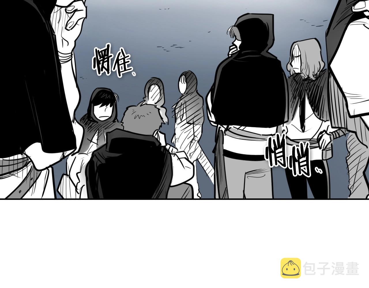 泛泛之辈漫画,第214话 开打吧！4图