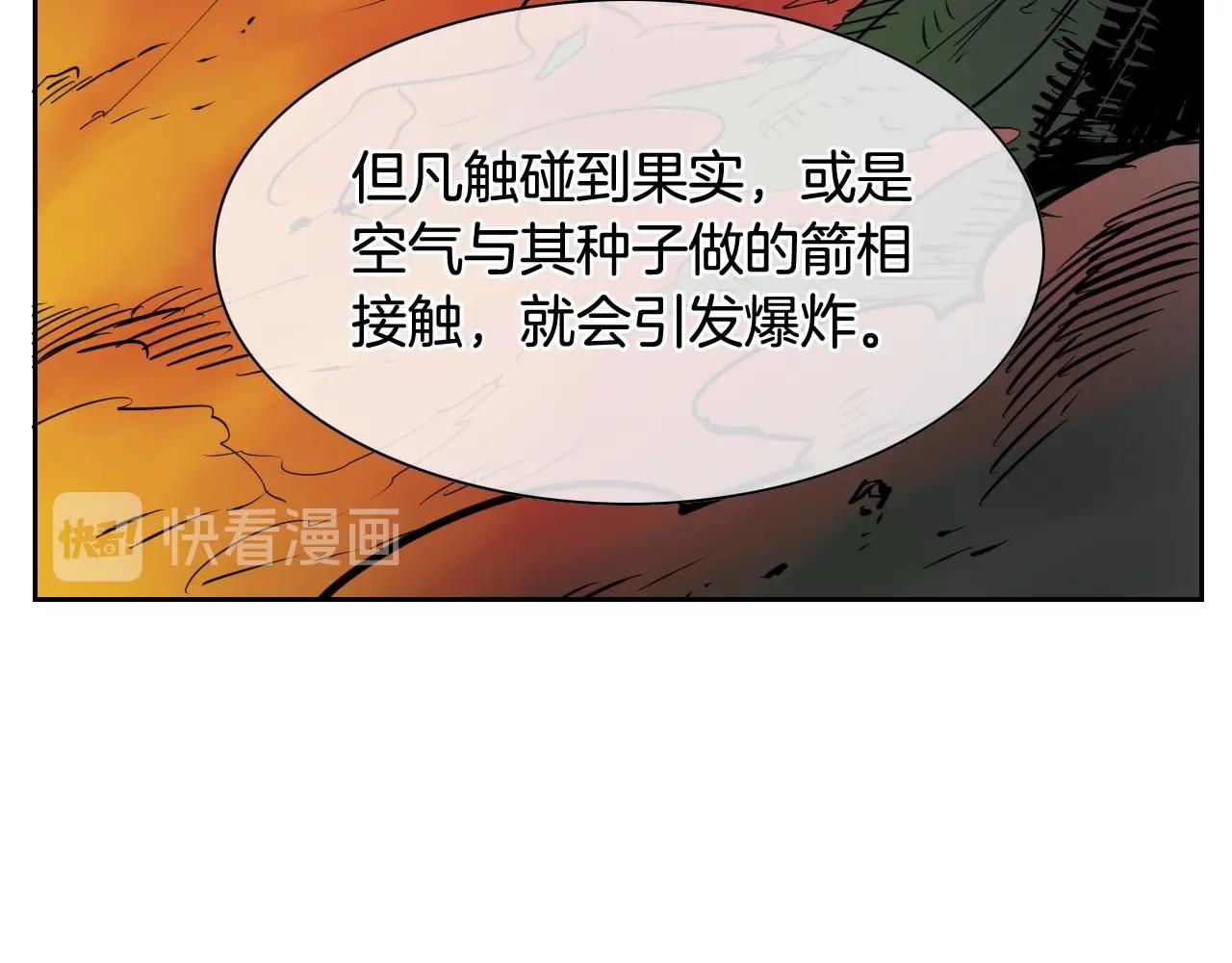 泛泛之辈漫画,第185话 直视我！4图