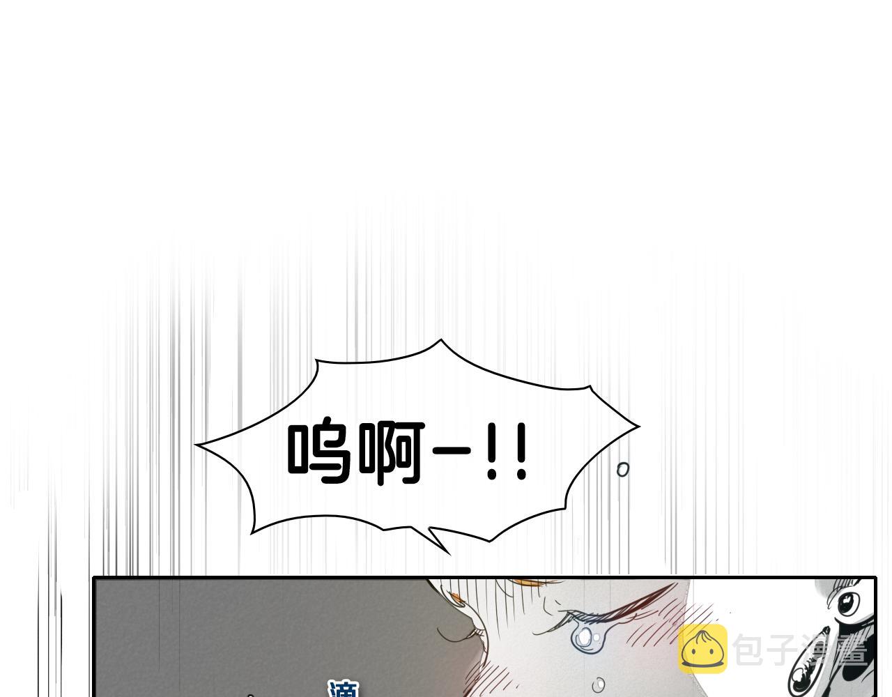 泛泛之辈漫画,第81话 光屁股战士！4图