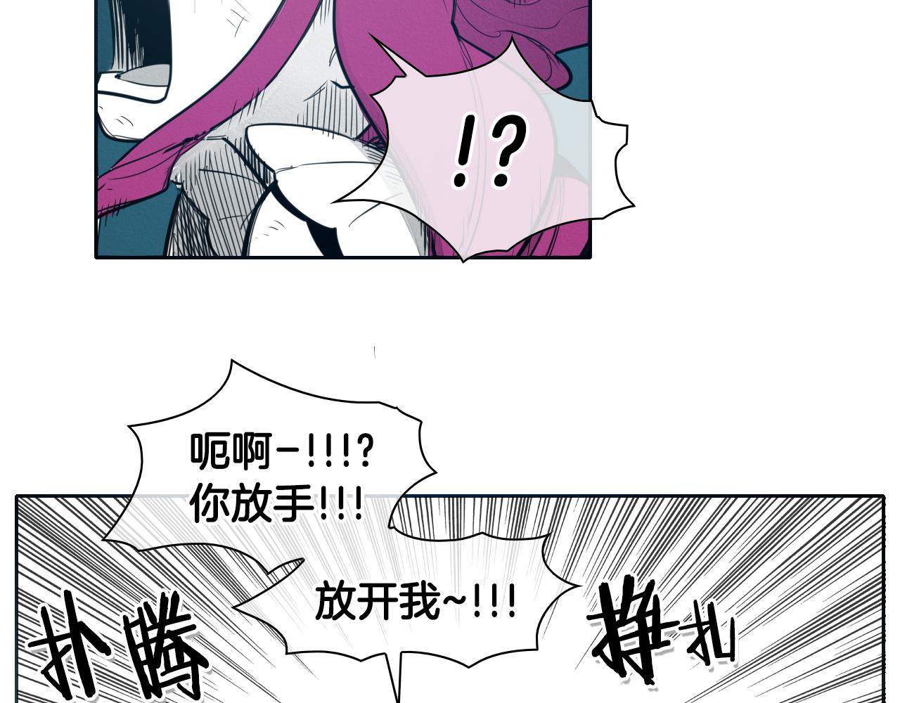 泛泛之辈漫画,第81话 光屁股战士！4图