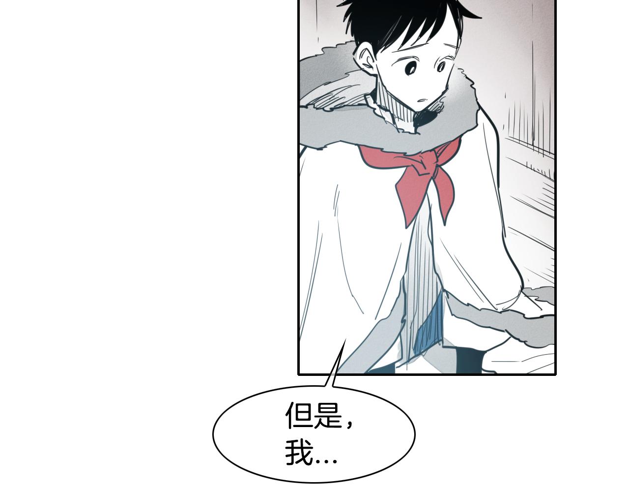 泛泛之辈漫画,第99话 独一无二的师父3图