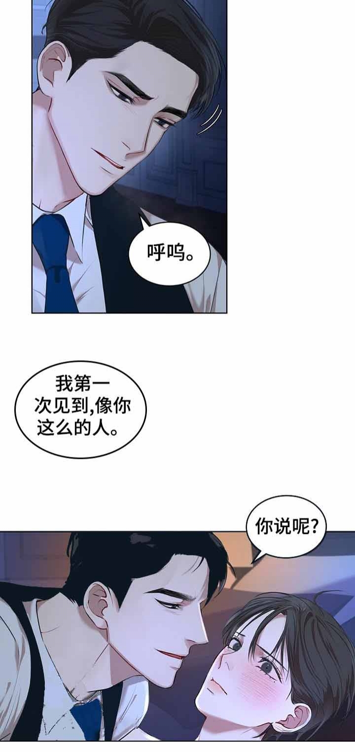 物种起源读书报告漫画,第17话3图