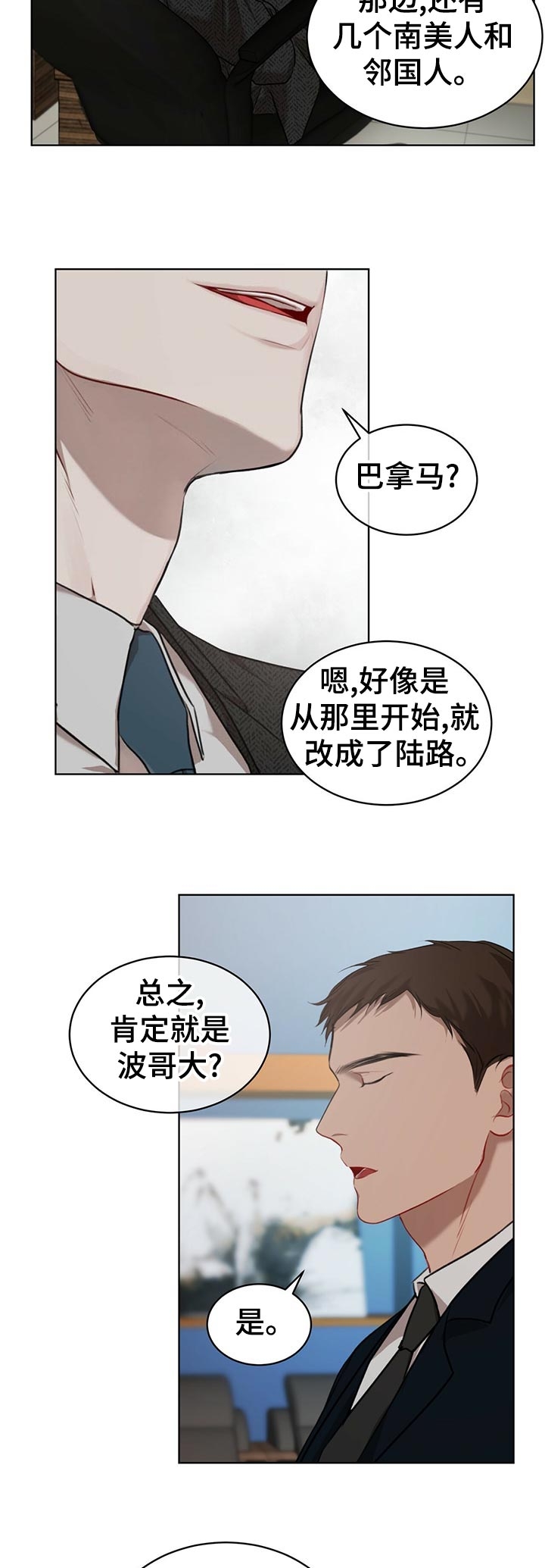 物种起源在哪个软件看漫画,第22话3图