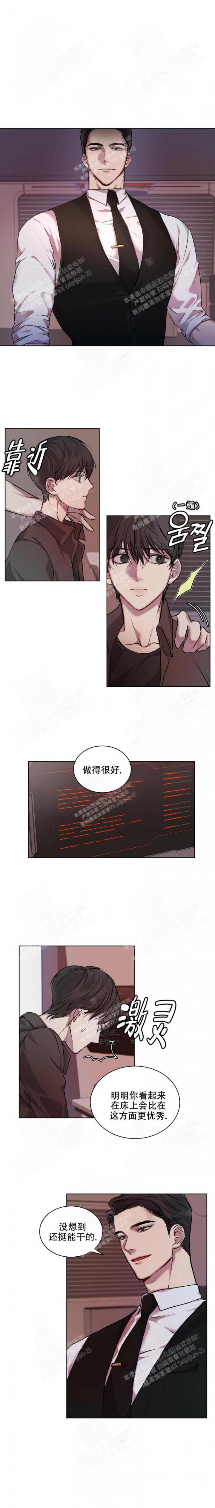 物种起源在哪个软件看漫画,第11话1图