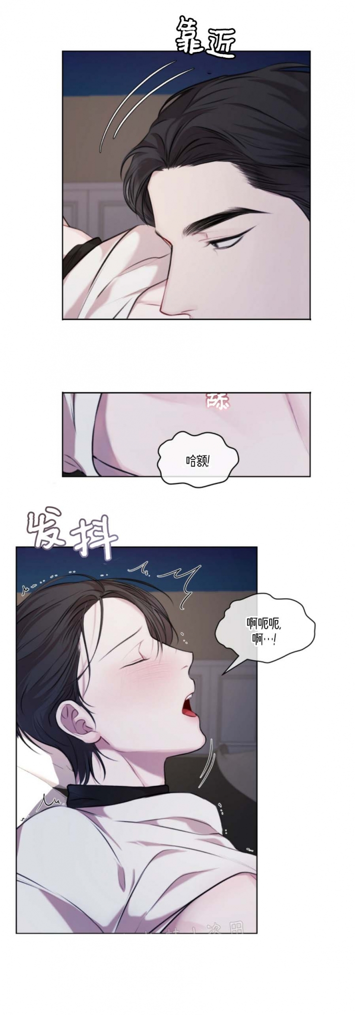 物种起源读书报告漫画,第30话1图