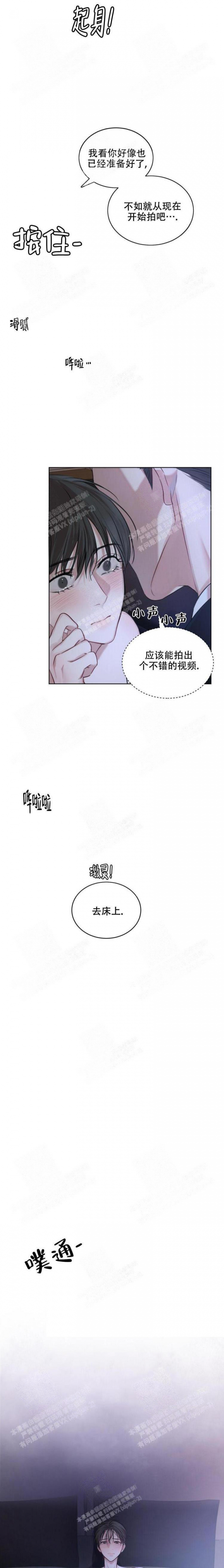 物种起源读书报告漫画,第16话4图