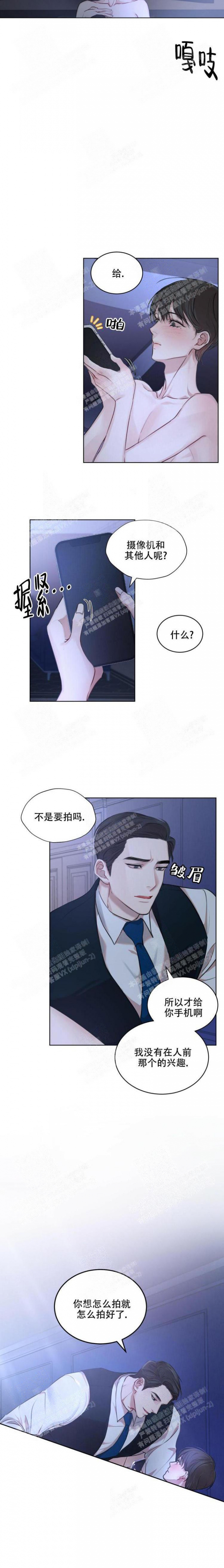 物种起源读书报告漫画,第16话5图