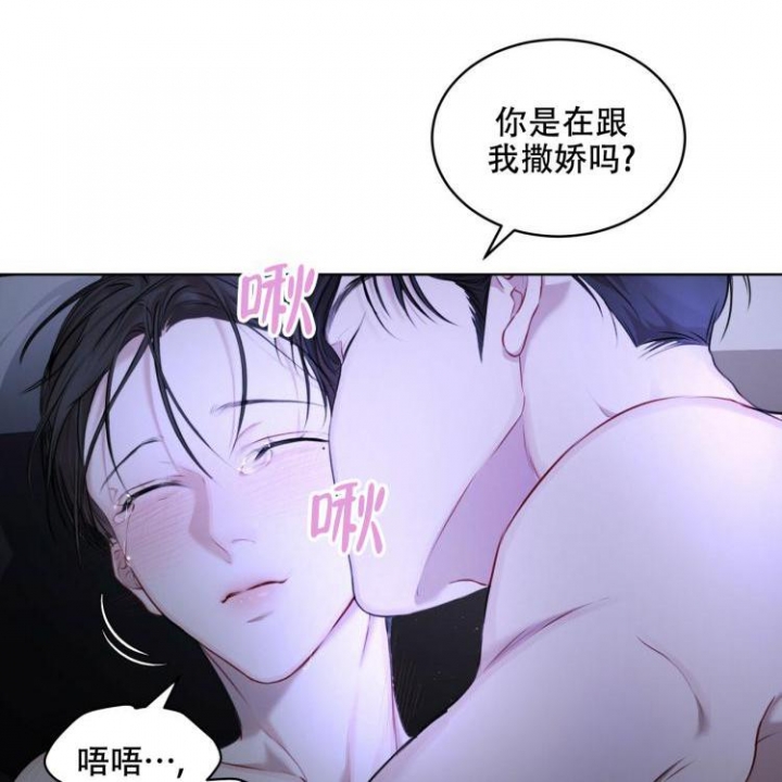 物种起源读书报告漫画,第2话5图