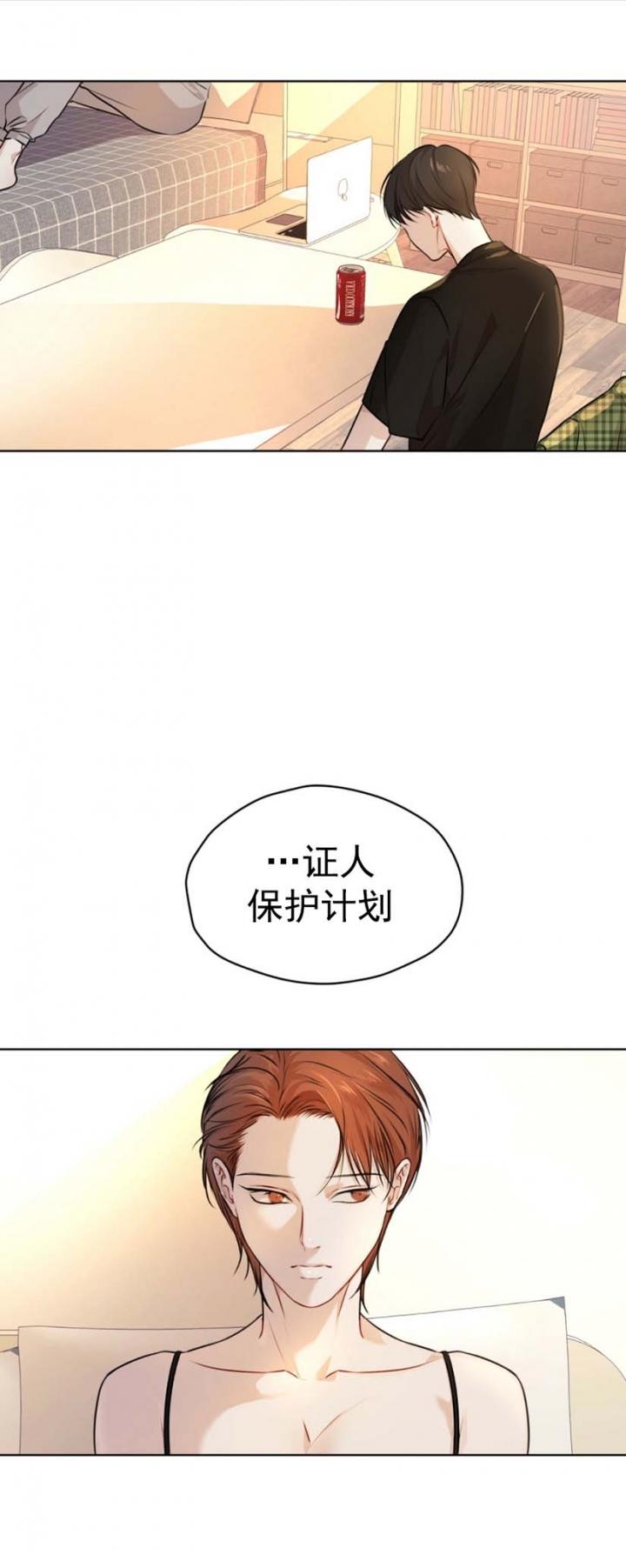 物种起源读书报告漫画,第69话1图