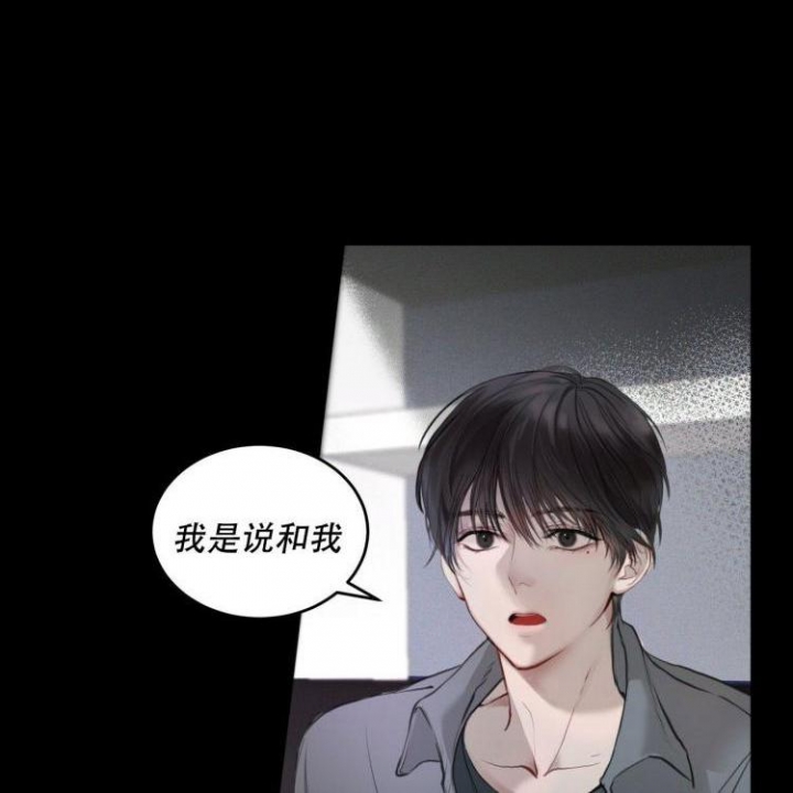 物种起源在哪个软件看漫画,第3话5图