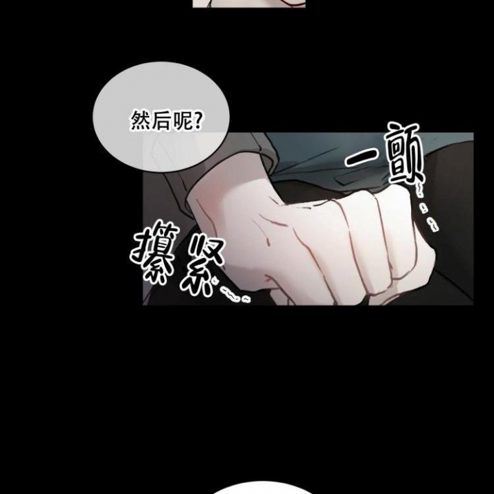 物种起源在哪个软件看漫画,第3话2图