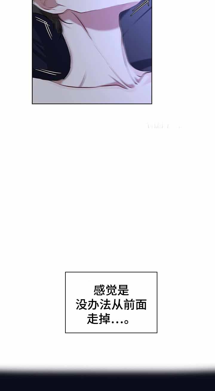 物种起源漫画未删减版下拉式漫画,第19话2图