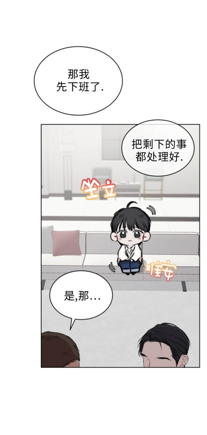 物种起源读书报告漫画,第43话5图