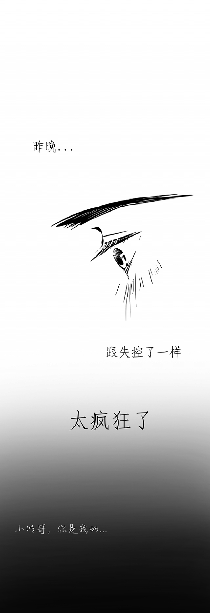 母爱的诗句有哪些漫画,第6话5图