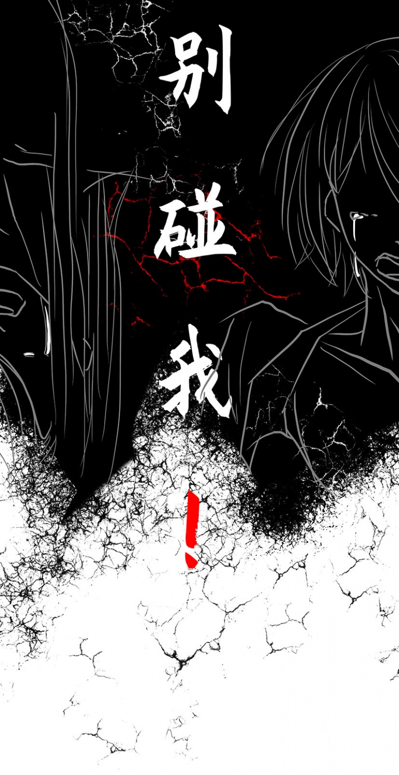 母爱光辉柳忆蓉漫画,第5话1图