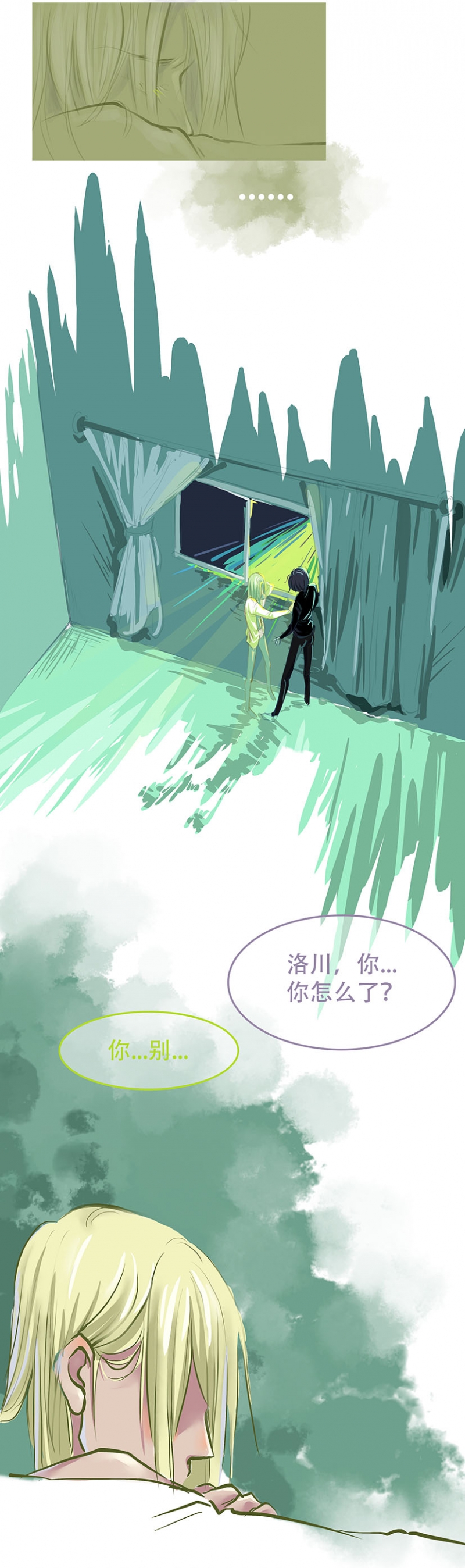 母爱小说经典名著漫画,第5话4图