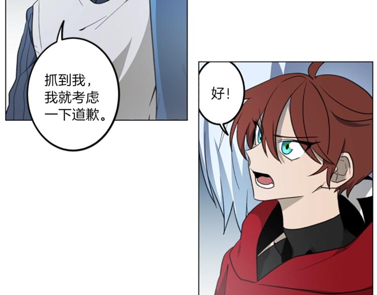 我有一只小狗英语漫画,第3话 比赛2图