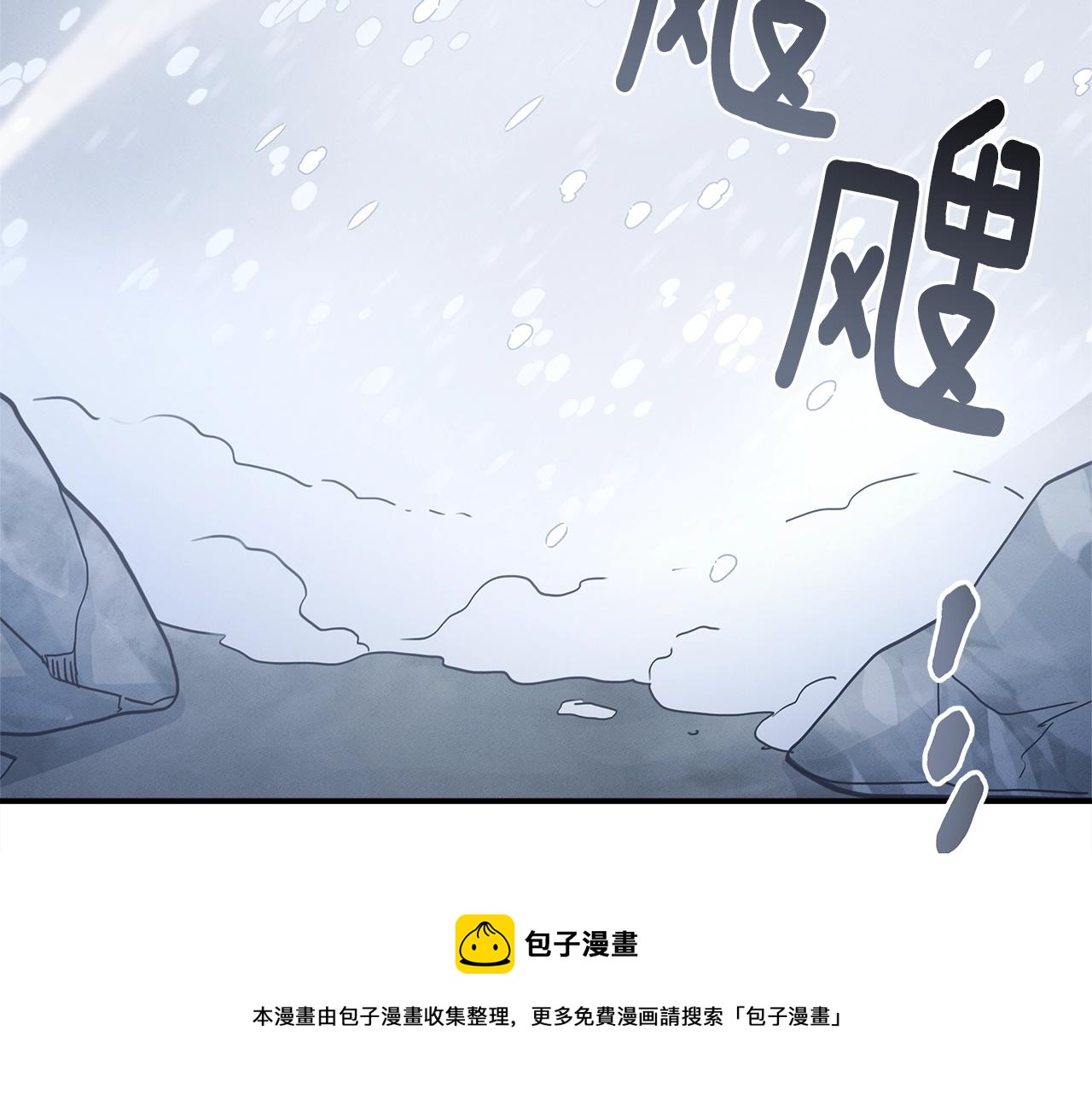 我有一只三星龙小说哪里看漫画,第116话 地下向导5图