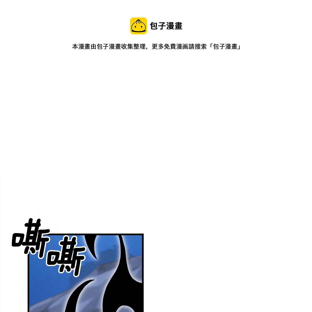 我有一只小毛驴儿歌歌词漫画,第80话 影子骑士1图