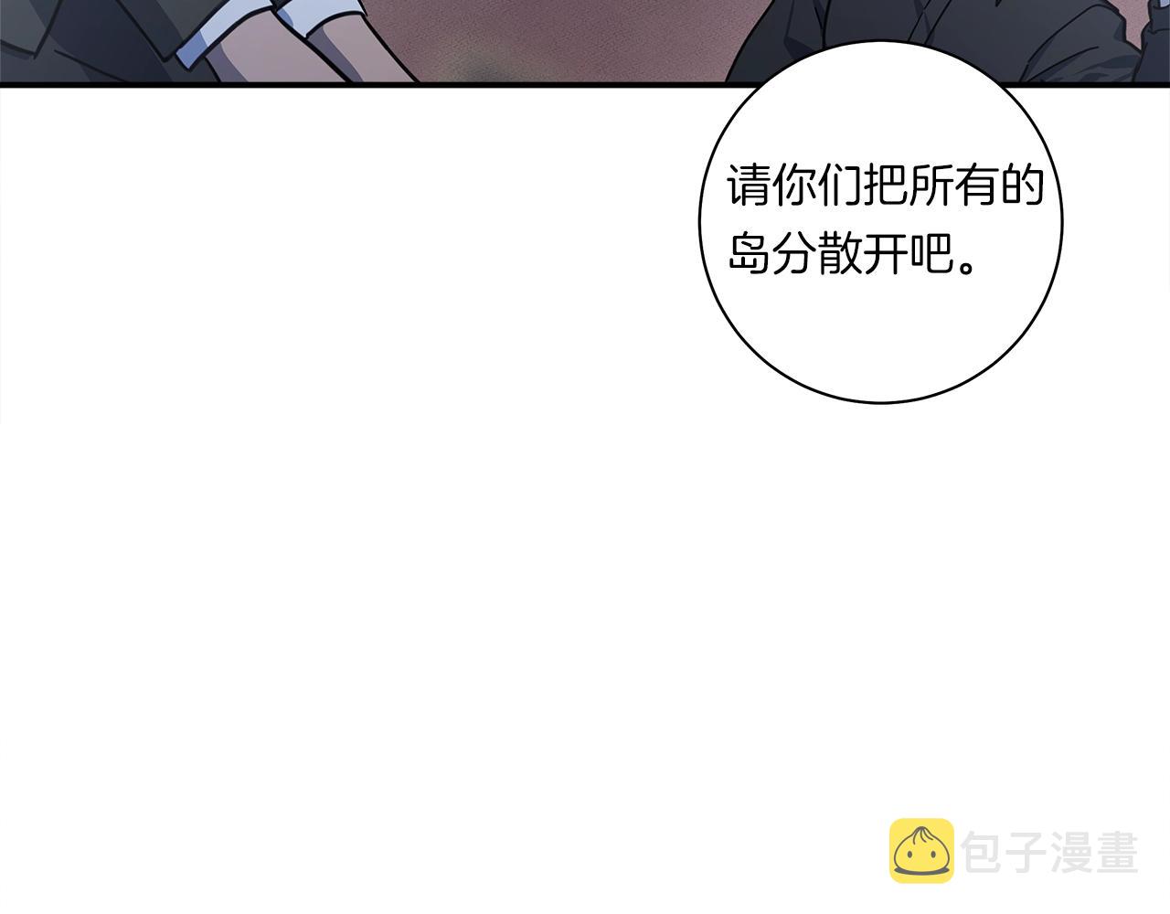 我有一只名叫抑郁症的黑狗漫画,第128话 准备战斗4图