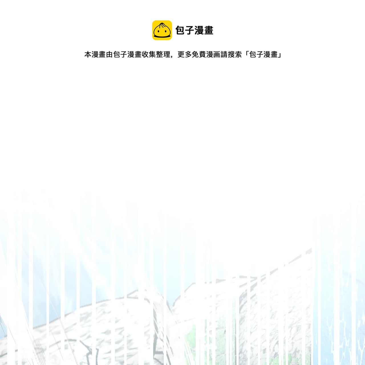 我有一只总裁忠犬受免费阅读漫画,第96话 有趣儿1图