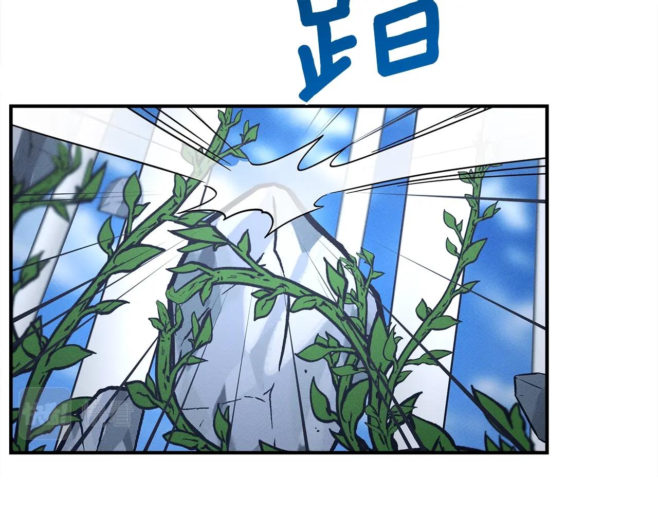 我有一只小花猫小小耳朵翘歌曲漫画,第104话 让你看到我2图